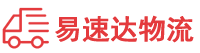怀化到新青区物流公司
